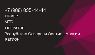 9888354444